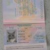 Indonesia-Passport-Template-