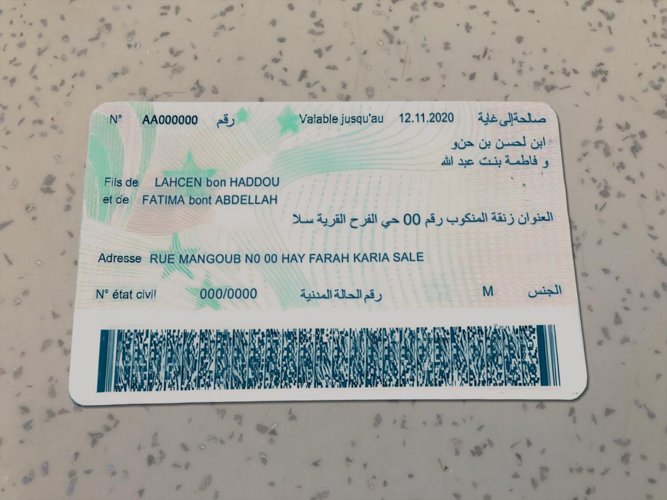 Morocco-Identity-Card-Template