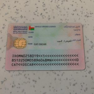 Oman-Identity-Card-Template