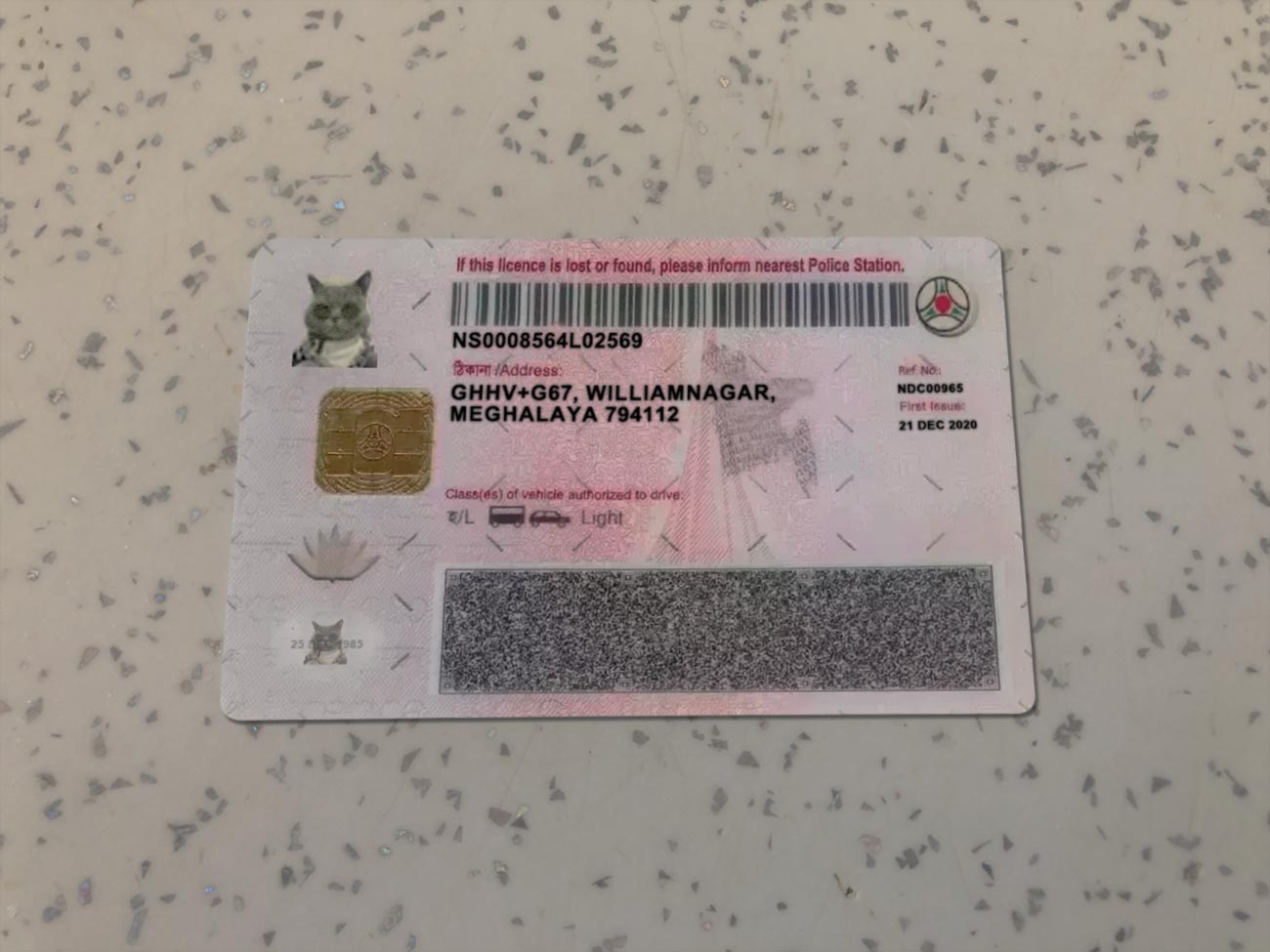 Bangladesh Driver License PSD Template