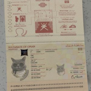 Oman-Passport-Template