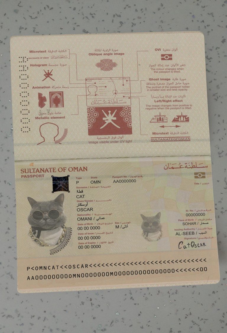 Oman-Passport-Template