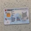 Attachment Details Peru-Identity-Card-Template