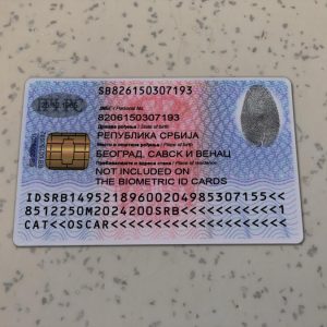 Serbia identity Card-