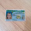 Vermont-Driver-License-Template-